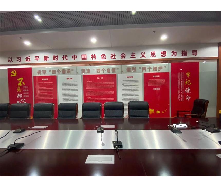 黨建文化墻四個意識