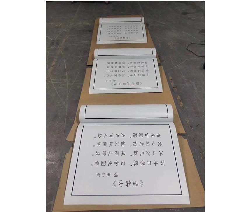 金屬書造型標(biāo)識
