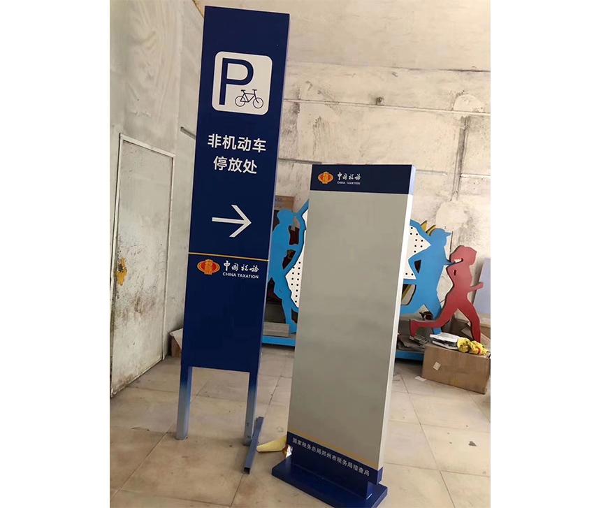 園區(qū)導(dǎo)視機(jī)動車