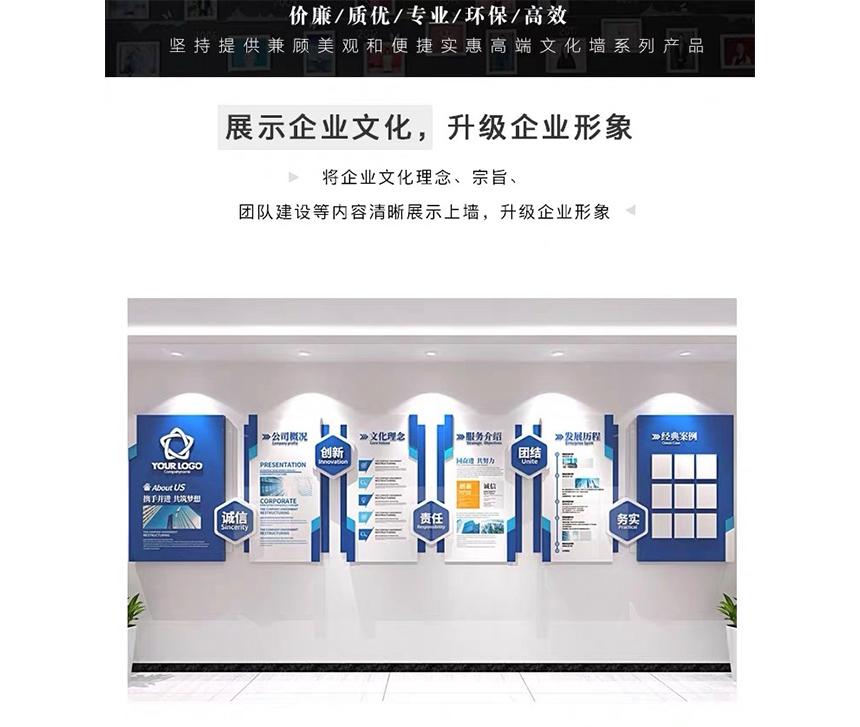 文化墻設(shè)計效果圖經(jīng)典案例1