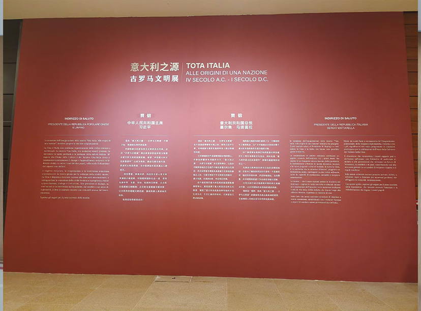 展會文化墻絲網印墻工藝效果圖(圖2)