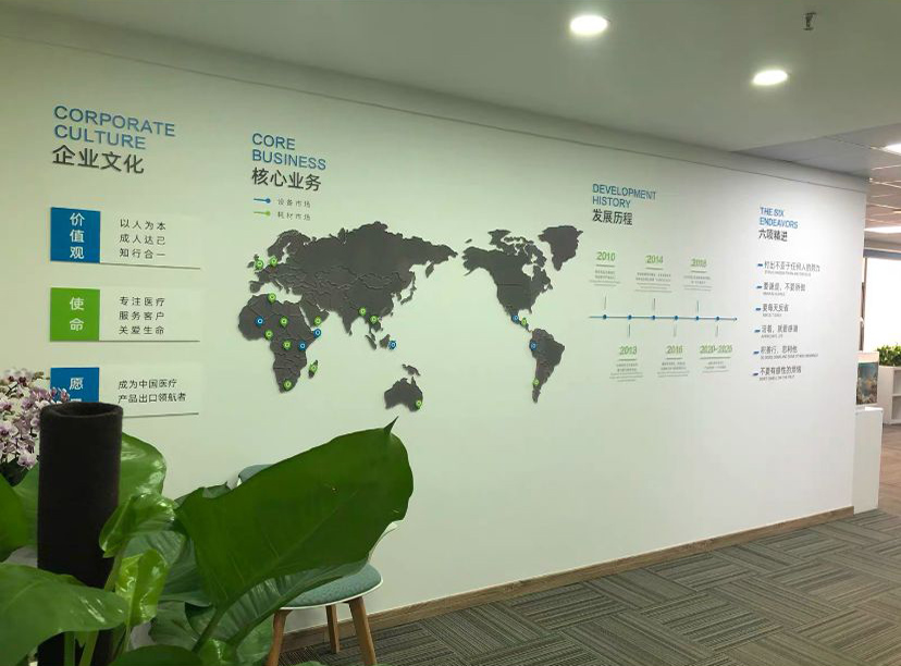 企業(yè)文化墻該怎么設(shè)計才符合公司價值理念