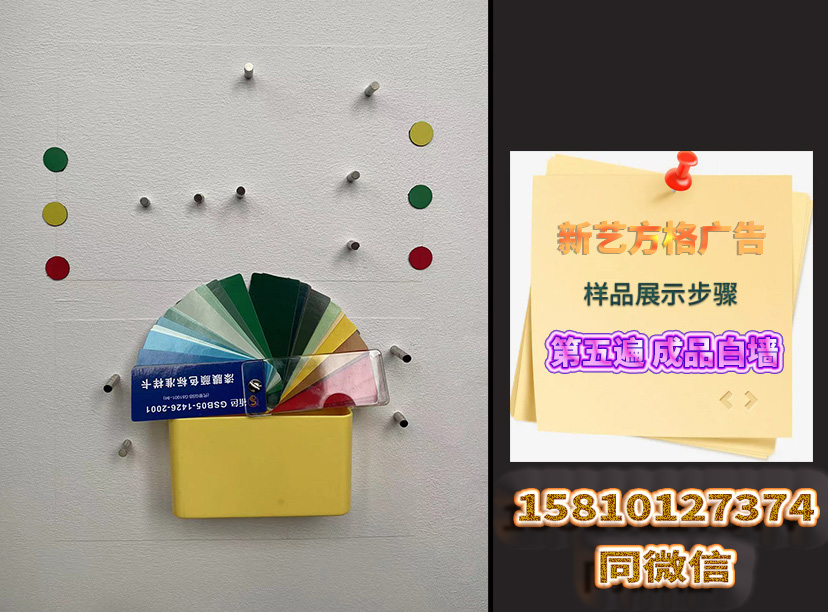 磁吸文化墻制作，磁性文化墻設(shè)計公司，磁吸文化墻效果圖