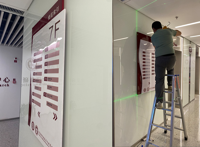   過道指示牌，樓層指引牌，樓層指示牌(圖1)