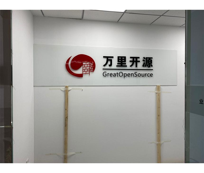 鋼化烤漆玻璃萬(wàn)里(圖1)