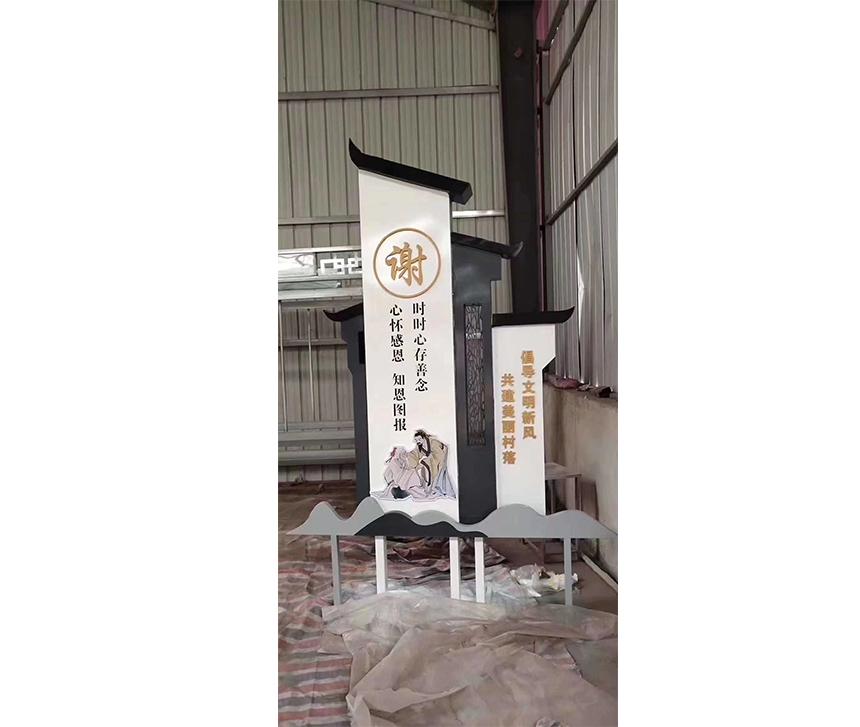 園區(qū)導視謝(圖1)