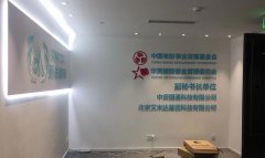 打造企業(yè)文化墻有哪些意見(jiàn)?